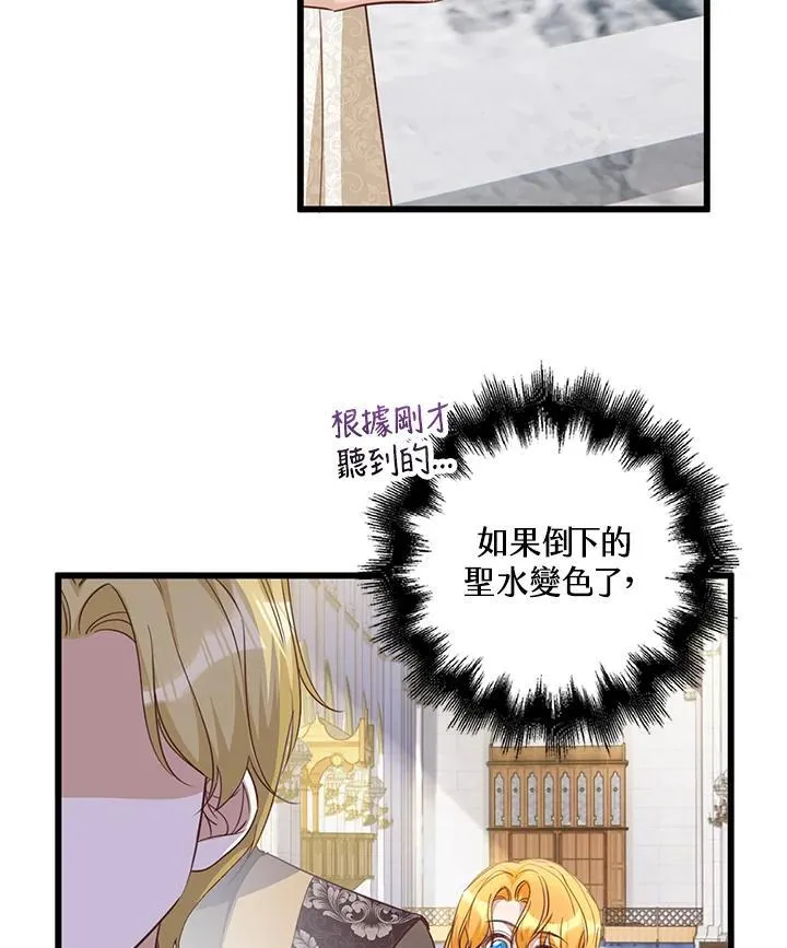 第29话 第83页
