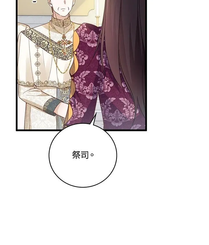 第30话 第6页