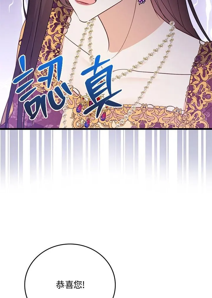 第30话 第8页