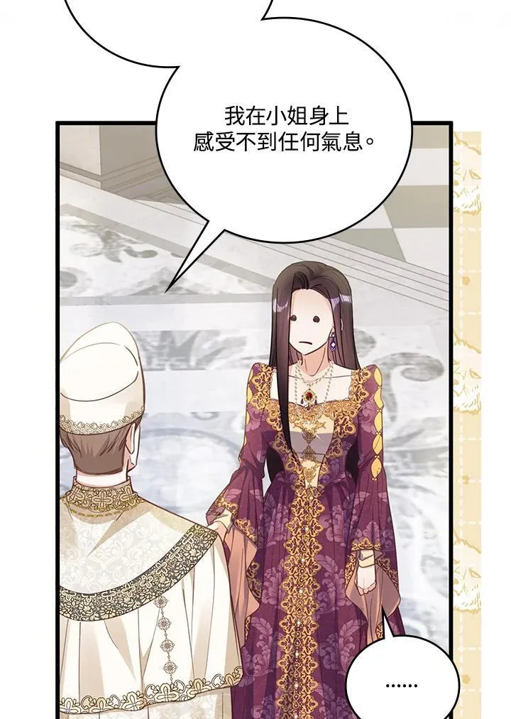 第30话 第9页