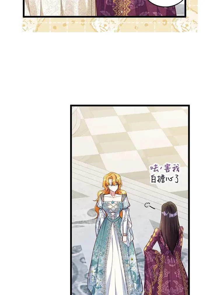 第30话 第10页