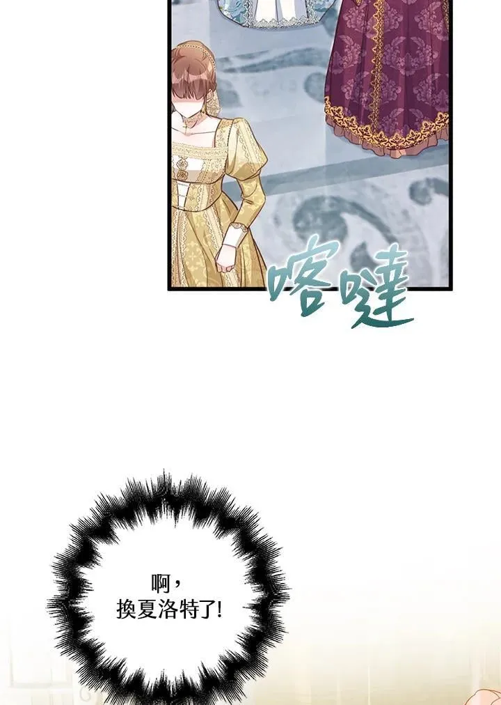 第30话 第11页