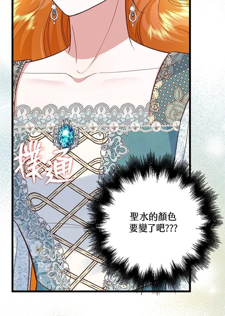 第30话 第15页
