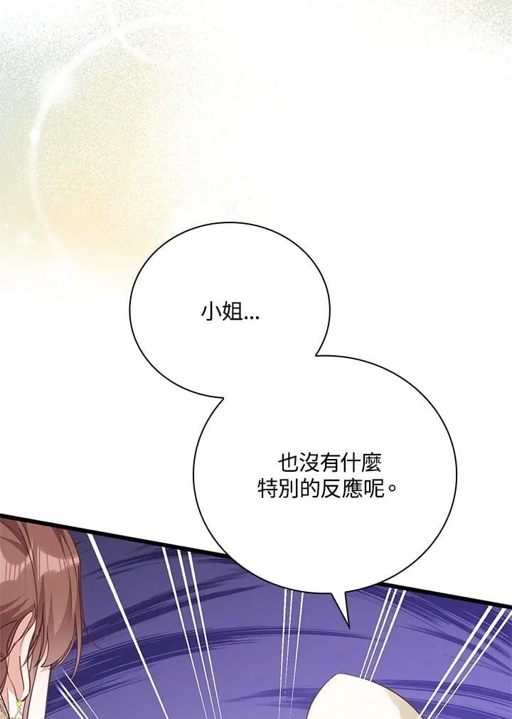 第30话 第16页