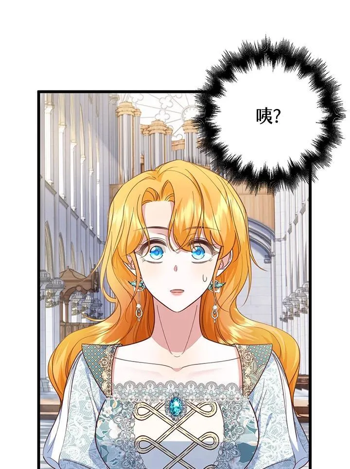 第30话 第19页