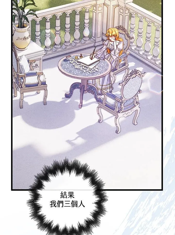 第30话 第22页