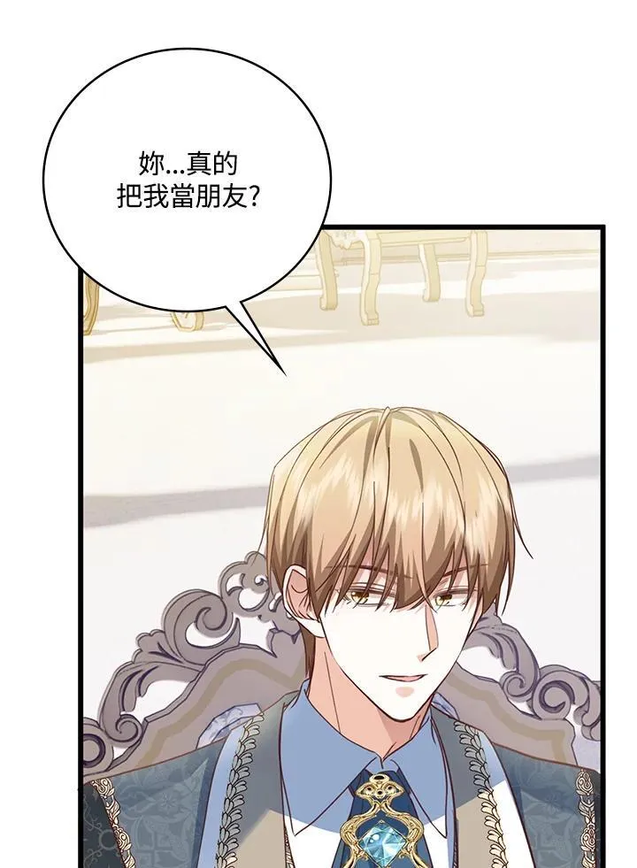 第30话 第33页