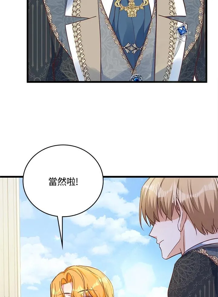 第30话 第34页