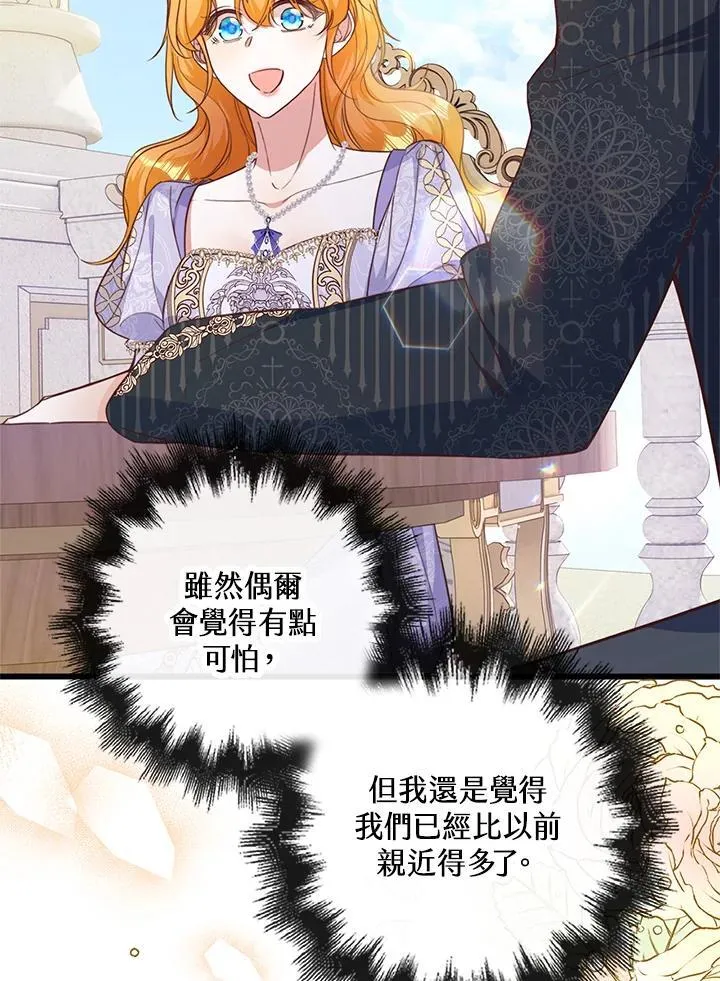 第30话 第35页