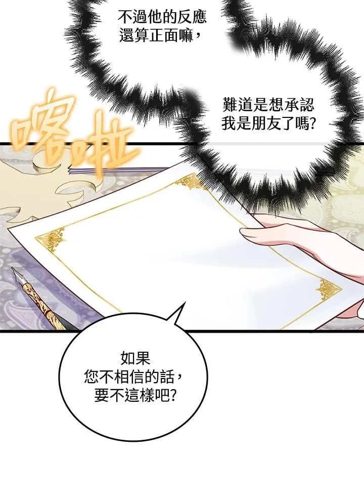 第30话 第39页
