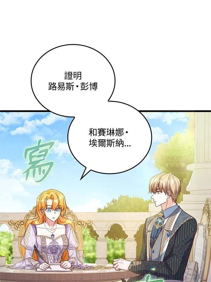 第30话 第40页
