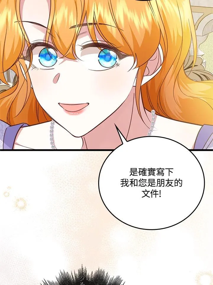 第30话 第42页