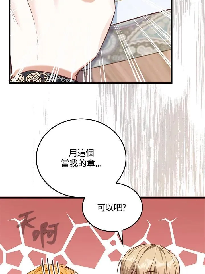 第30话 第47页