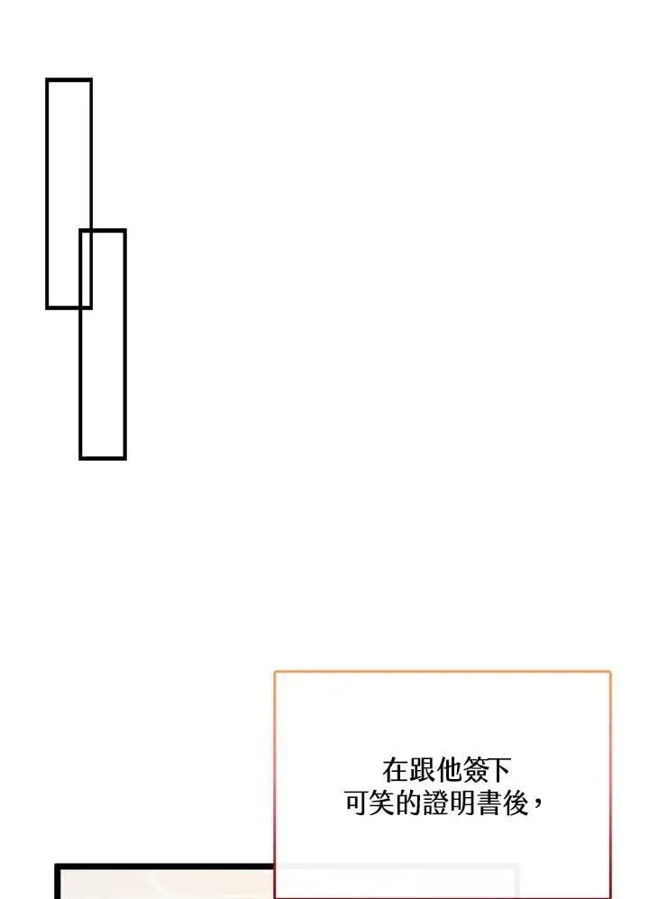 第30话 第51页