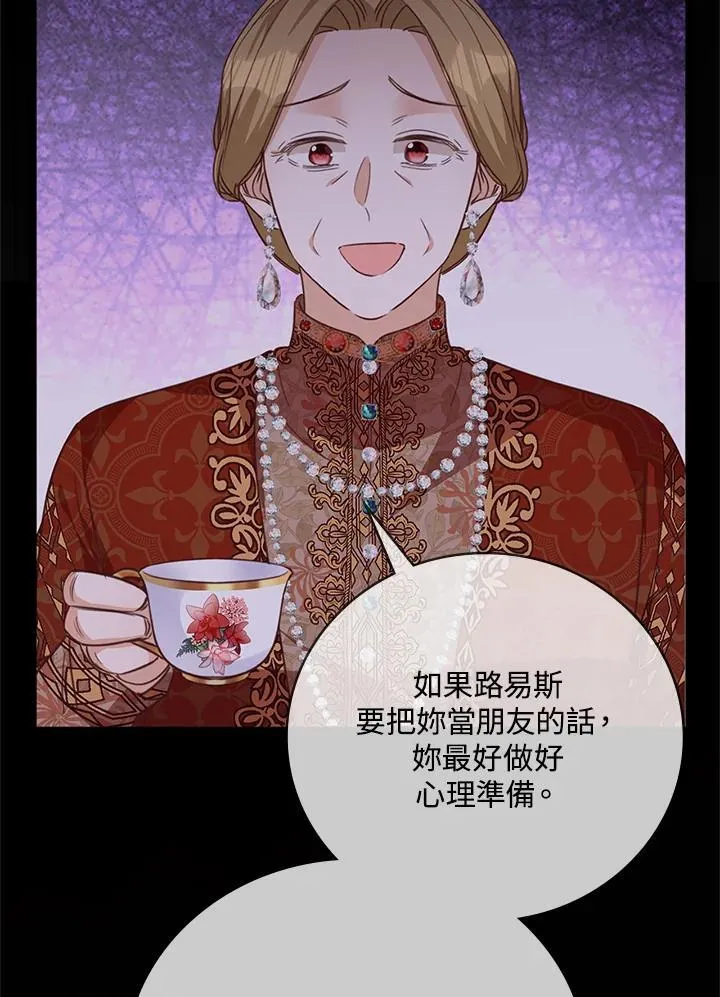 第30话 第55页