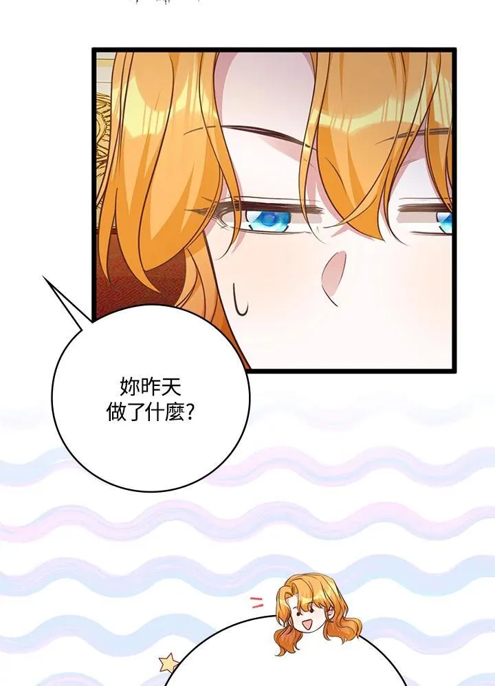 第30话 第58页