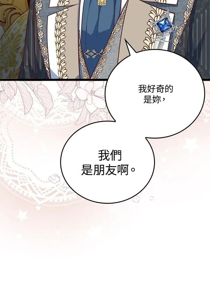 第30话 第61页