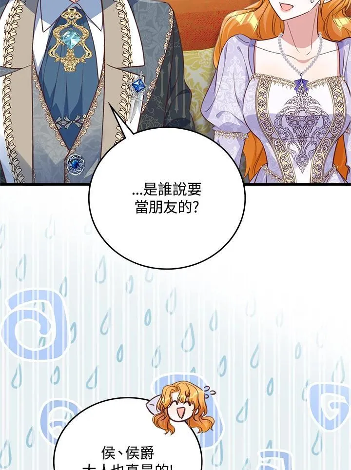 第30话 第63页