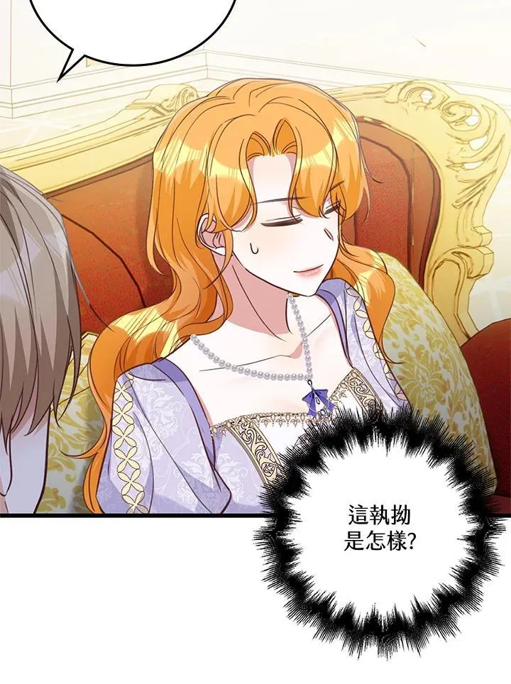 第30话 第65页