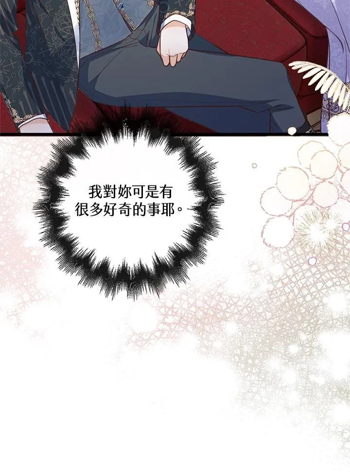 第30话 第75页