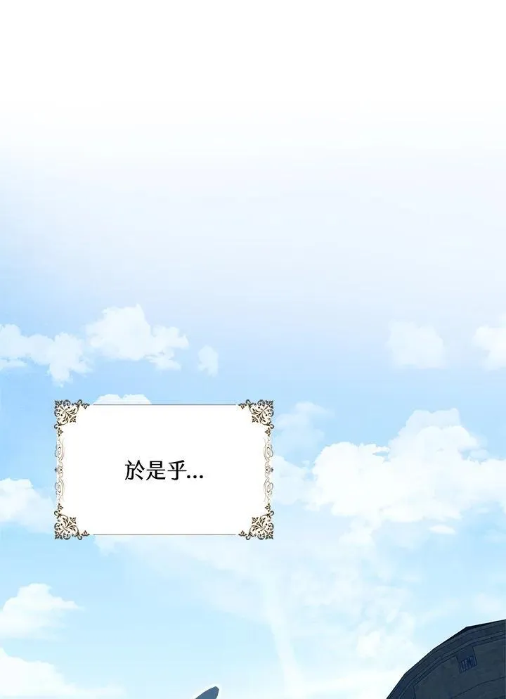 第30话 第83页