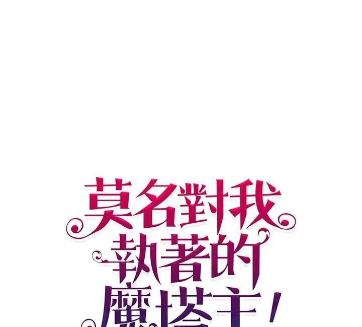 第31话 第1页