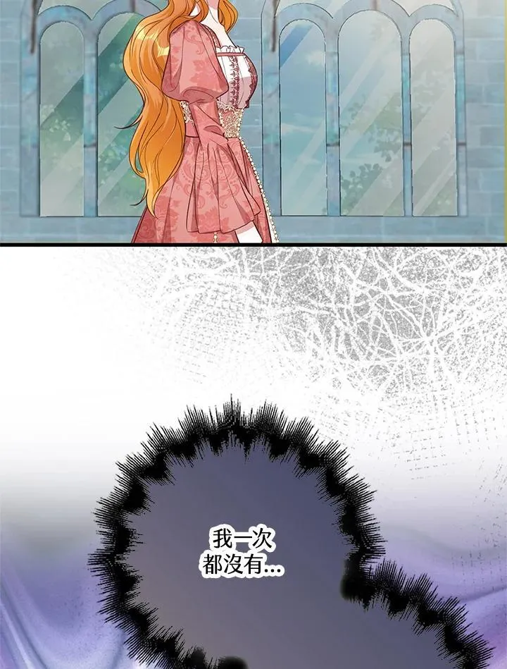 第31话 第4页
