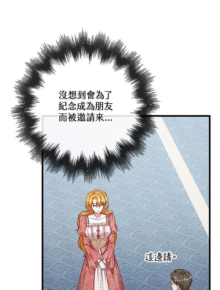 第31话 第6页