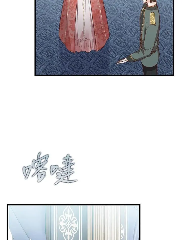 第31话 第7页