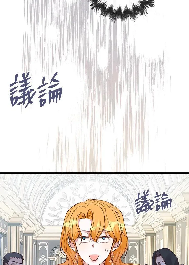 第31话 第10页