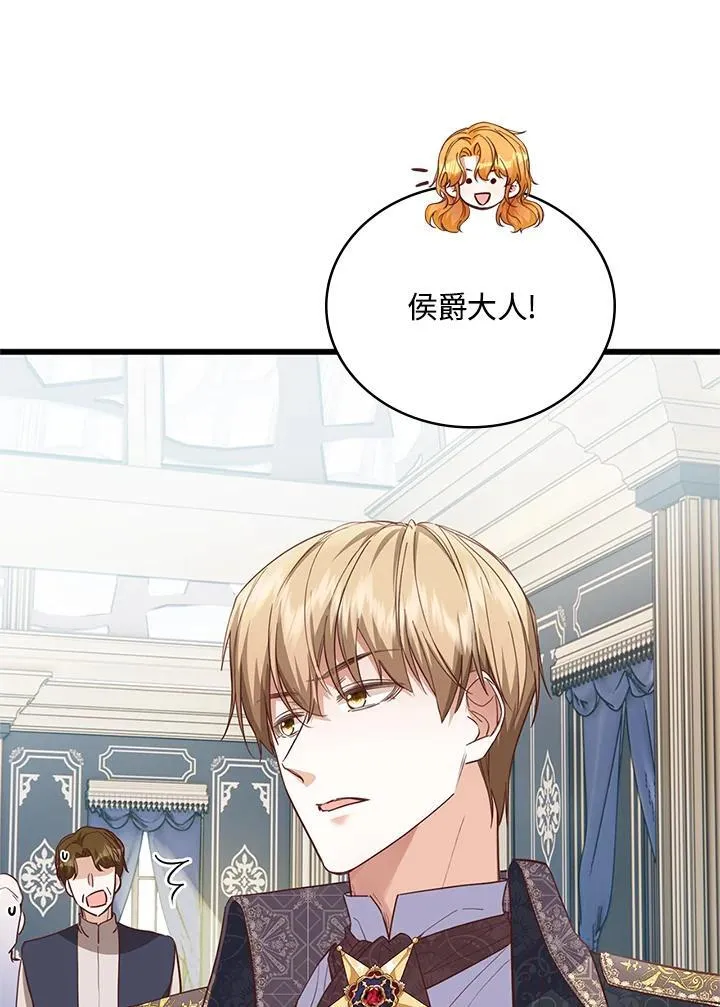 第31话 第13页