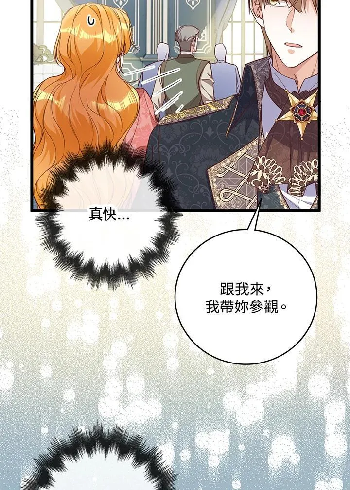 第31话 第15页