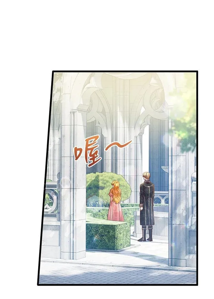第31话 第19页