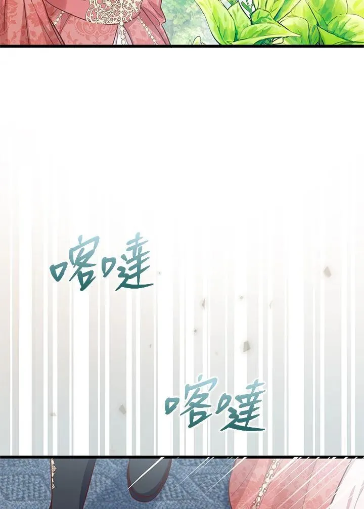 第31话 第23页