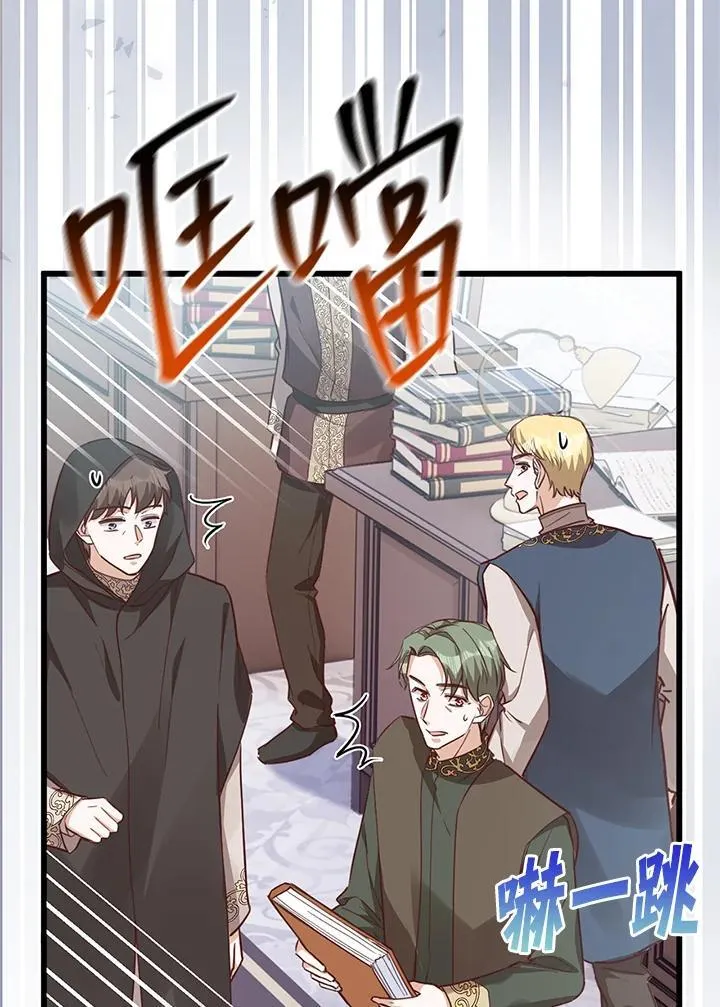 第31话 第25页