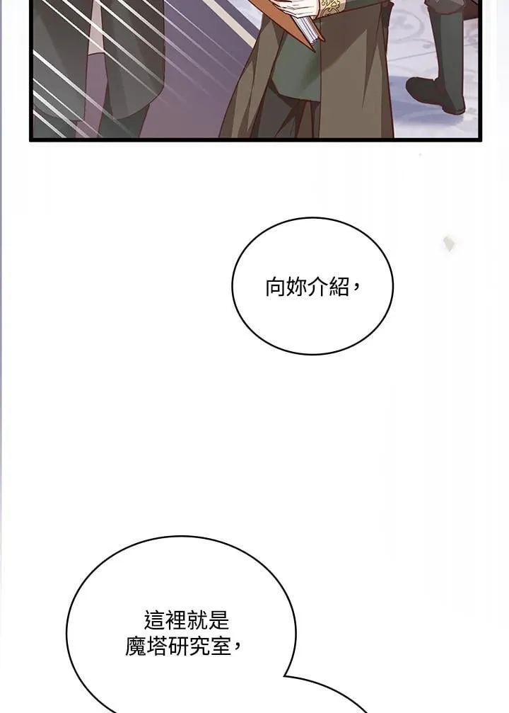 第31话 第26页
