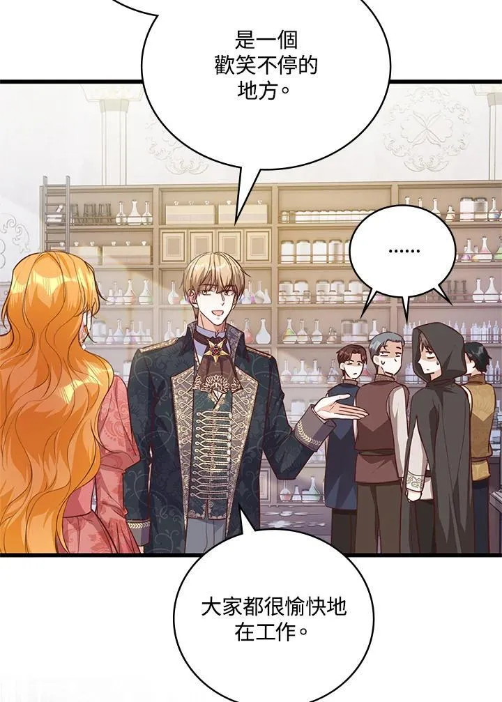 第31话 第27页