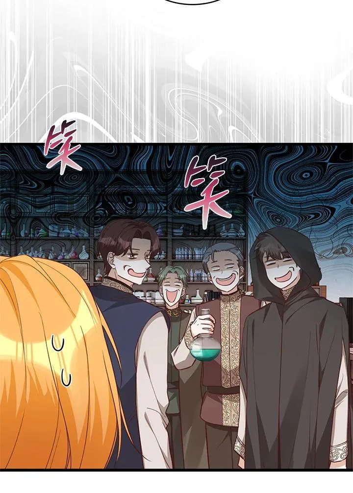 第31话 第28页