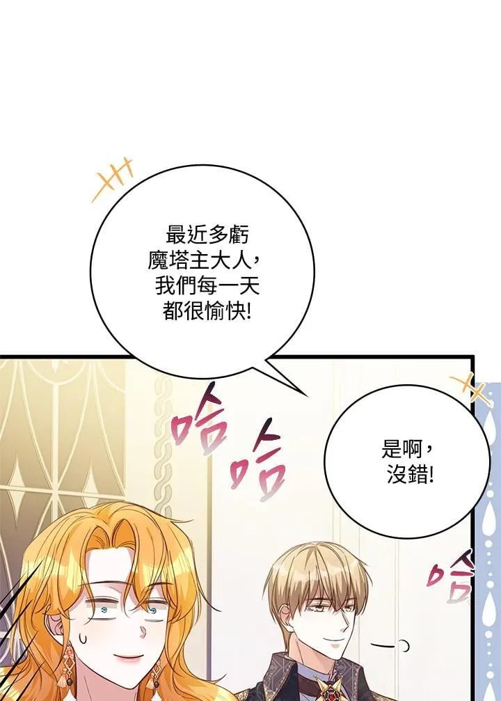 第31话 第29页