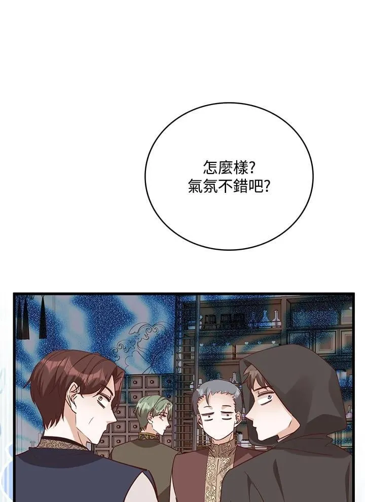 第31话 第31页