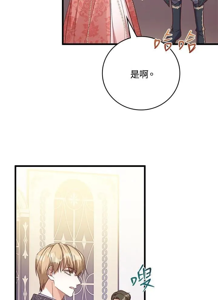 第31话 第34页