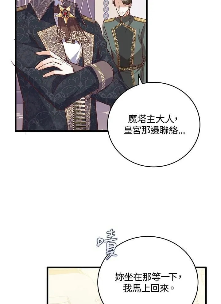 第31话 第35页