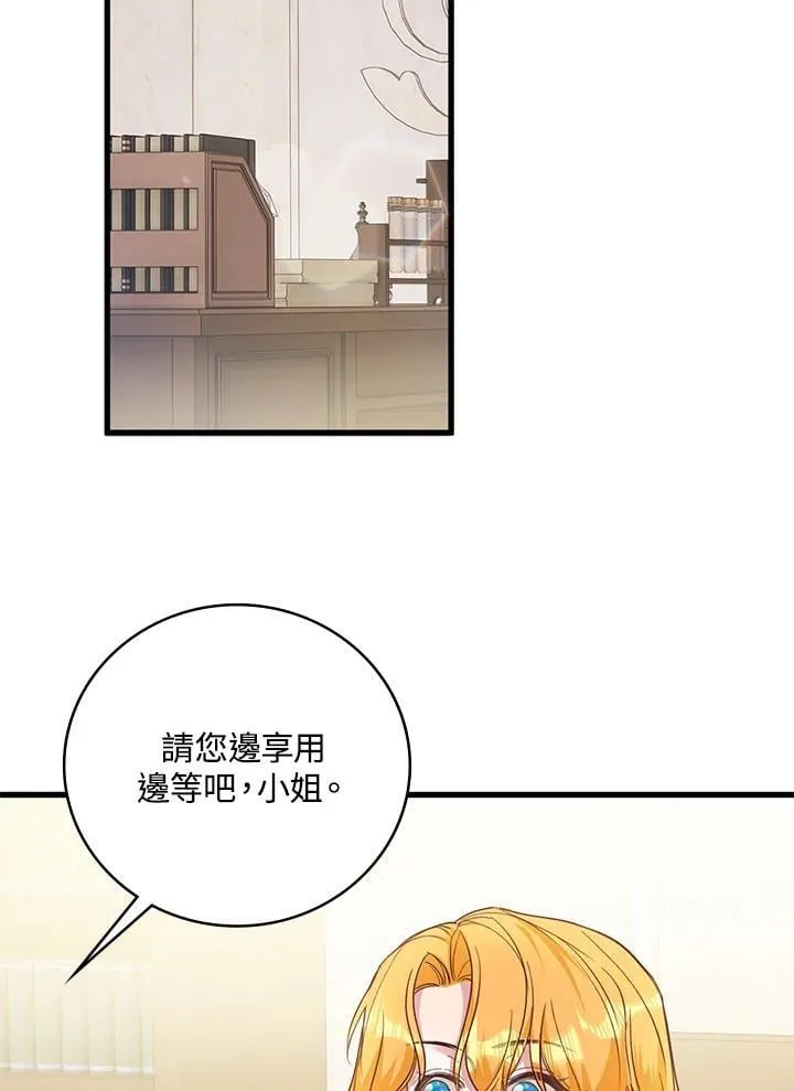第31话 第38页