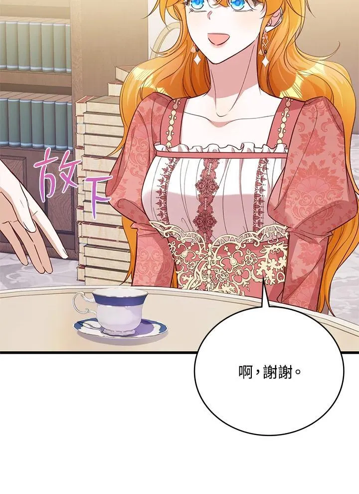 第31话 第39页