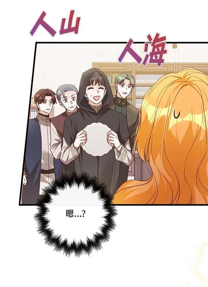 第31话 第40页