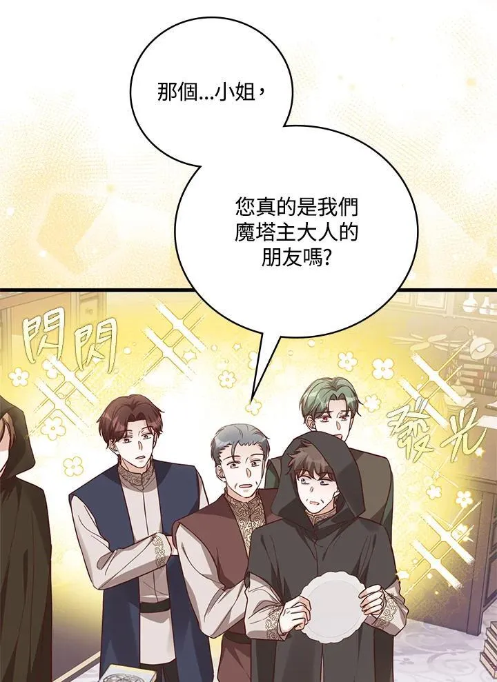 第31话 第41页