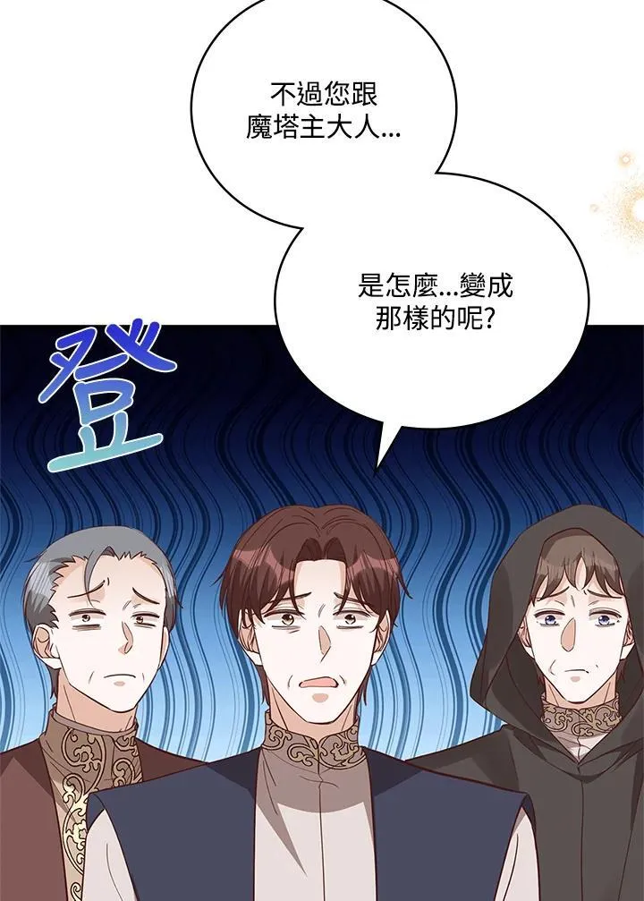 第31话 第46页