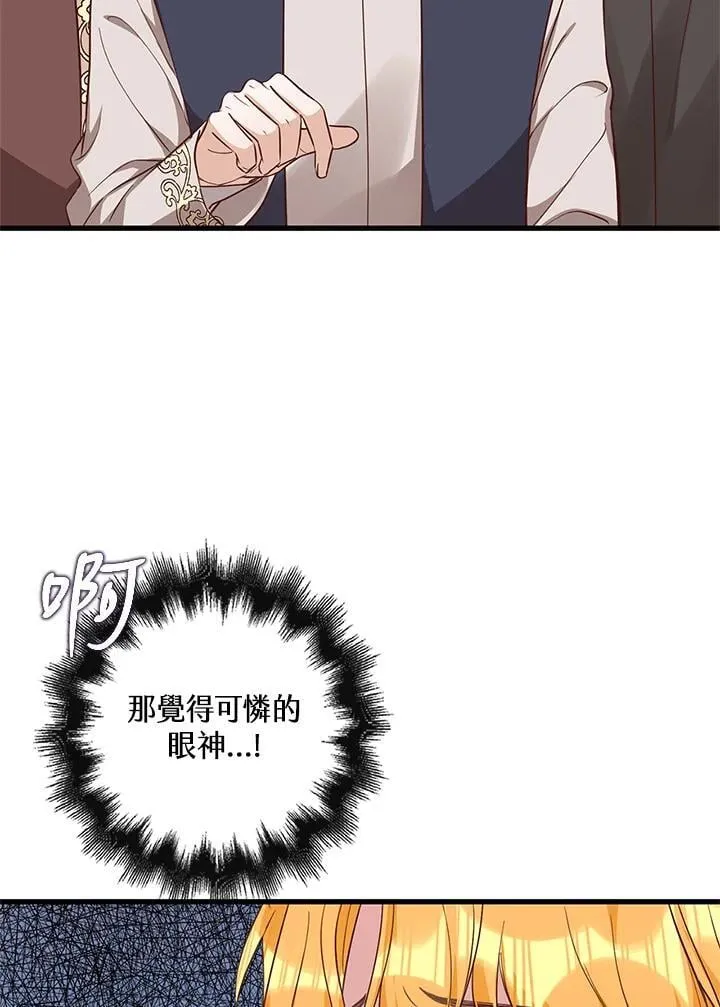 第31话 第47页