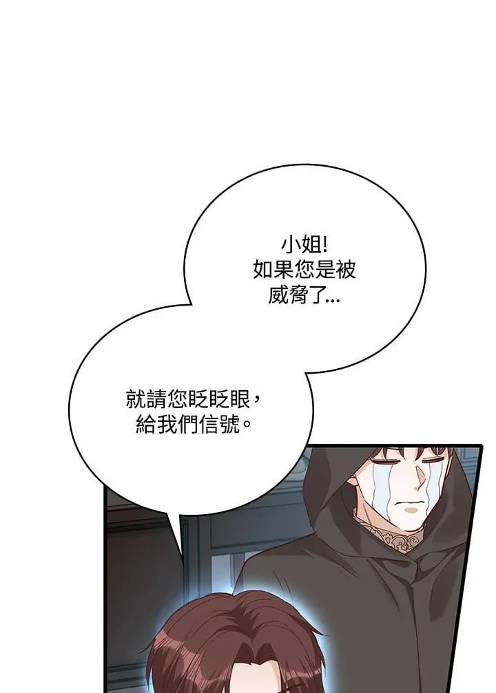 第31话 第50页