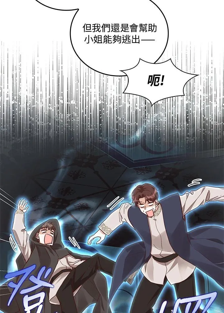 第31话 第52页